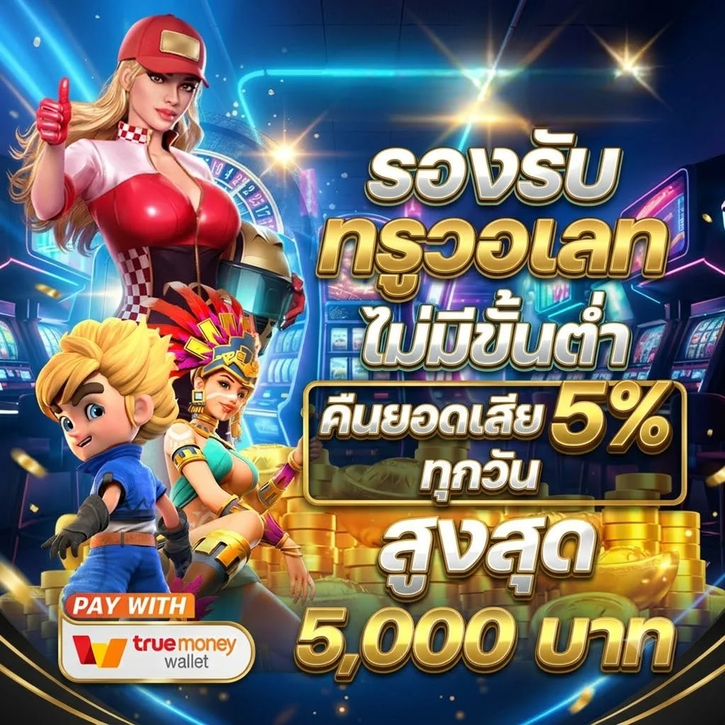 ทดลองเล่นสล็อตฟรีไม่มีเงื่อนไข mf168