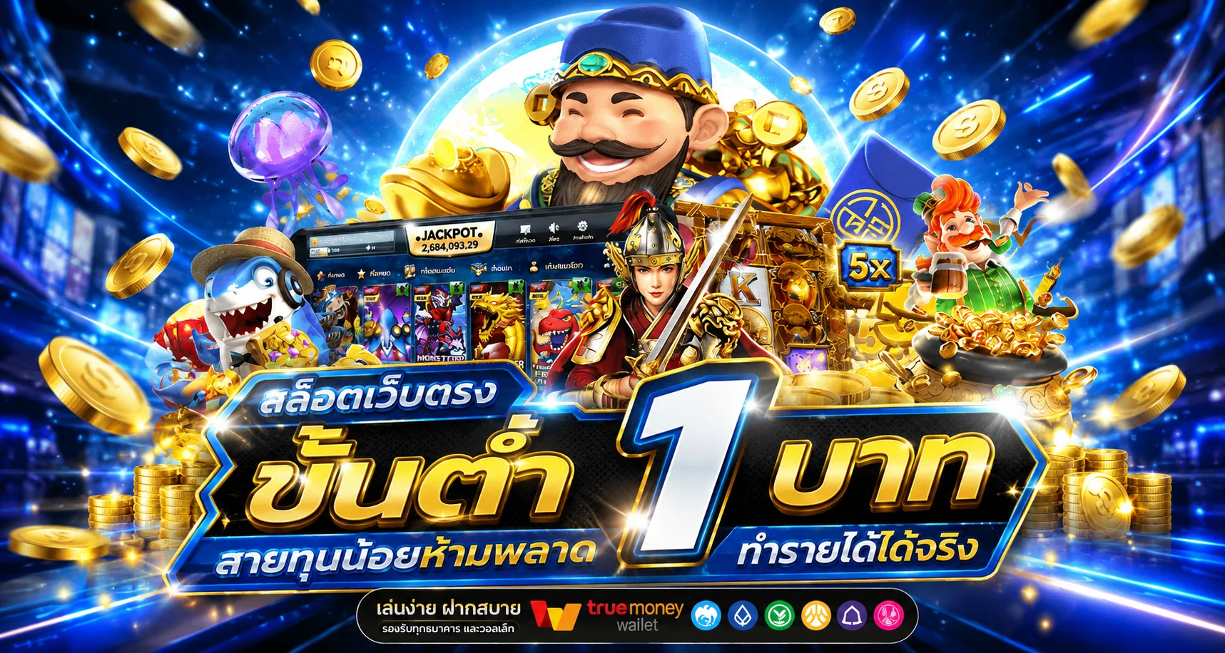 โปรโมชั่น mf168 โบนัสต้อนรับสมาชิกใหม่