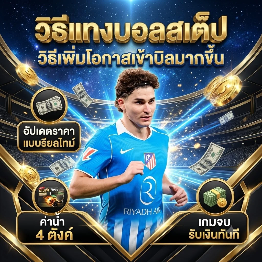 ทดสอบเกมสล็อตแตกง่าย mf168