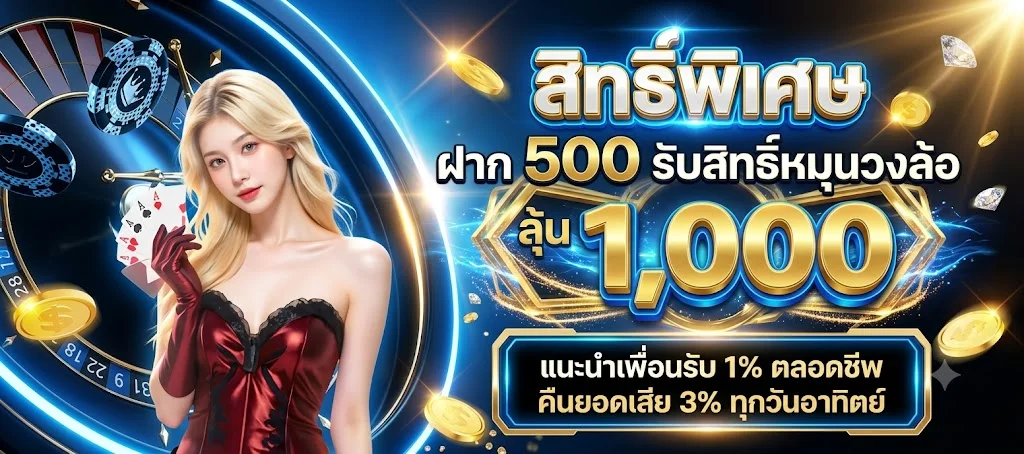 mf168 เว็บพนันออนไลน์ครบวงจร สล็อต บาคาร่า แทงบอล หวย