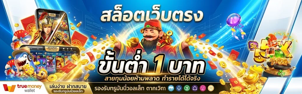 ทดลองเล่นสล็อตฟรี mf168 ทุกค่ายไม่ต้องสมัคร